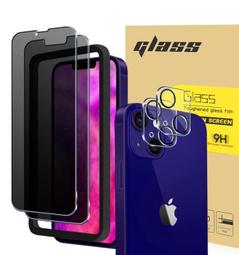 iPhone殼 iPhone 13 Pro 玻璃殼 iPhone12 Pro Max 雙面玻璃防偷窺 12 Mini 歷史價格詳細信息
