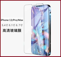 iPhone殼 iPhone 13 Pro 玻璃殼 iPhone12 Pro Max 雙面玻璃防偷窺 12 Mini 歷史價格詳細信息
