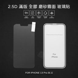 【嚴選外框】 IPHONE 12 PRO 6.1 鏡頭貼 玻璃貼 玻璃膜 鋼化膜 保護貼 9H 小圓貼 歷史價格詳細信息