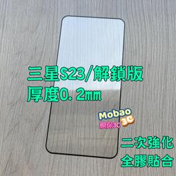 適用  三星 915S3G 915S3G 905S3G 音頻板 開關板 USB板 排線 歷史價格詳細信息