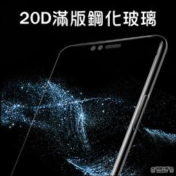 iPhone 13 pro 20D滿版鋼化玻璃貼 6.1吋 螢幕 保護貼 保護膜 全屏全覆蓋 歷史價格詳細信息