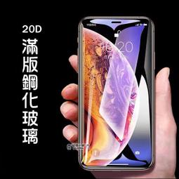 iPhone 13 pro 20D滿版鋼化玻璃貼 6.1吋 螢幕 保護貼 保護膜 全屏全覆蓋 歷史價格詳細信息