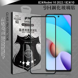 威力家 VXTRA 紅米Redmi Pad SE 11吋 北歐鹿紋風格平板皮套 防潑水立架保護套 平板立架 皮板殼套 歷史價格詳細信息