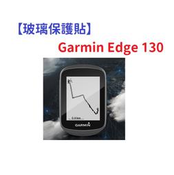 【玻璃保護貼】Garmin Edge 130 智慧手錶 高透玻璃貼 螢幕保護貼 強化 防刮 保護膜 價格比較,價格查詢,歷史價格詳細信息