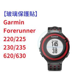 【玻璃保護貼】Garmin Forerunner 745 智慧手錶 高透玻璃貼 螢幕保護貼 強化 防刮 保護膜 歷史價格詳細信息