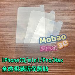 【膜保】頂級電鍍塗層 防窺 滿版 鋼化玻璃保護貼 iPhone XS Max XR 鋼化膜 螢幕保護貼 全屏全膠 歷史價格詳細信息