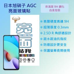 Redmi 紅米 10 紅米10 6.5吋 雙色 皮套 歷史價格詳細信息