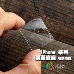 【貝占】Iphone SE2 6 6s 7 8 plus I7 I8 防窺 滿版 3D 玻璃貼 保護貼 鋼化玻璃 貼膜 歷史價格詳細信息