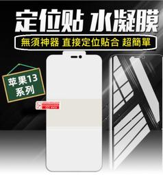 【水凝膜】《兩片裝 》小米手環 3 4 5 6 運動手環 全屏 防爆 高清 保護貼 保護膜 歷史價格詳細信息