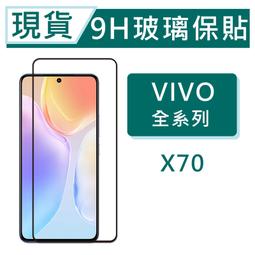 Vivo X70 戰鬥空壓氣墊防摔保護套 歷史價格詳細信息