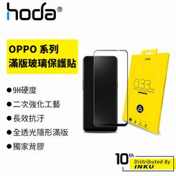 OPPO oppo R17 r17 r 17  玻璃貼 滿版 鋼化 高清 9H 膜 貼 耐摔 自取 享優惠 歷史價格詳細信息
