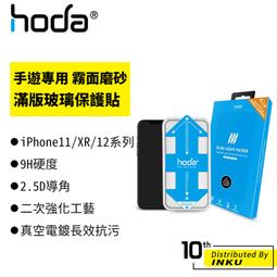 hoda 磨砂 霧面 防指紋 極限貼 保護貼 內螢幕 外螢幕 背貼 Galaxy Z Flip4 Flip 4 歷史價格詳細信息