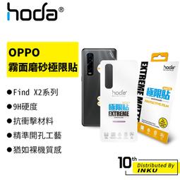 【限面交】 OPPO Find N2 Flip (8G/256G) 6.8吋螢幕 5G智慧型手機 台灣公司貨 摺疊手機 歷史價格詳細信息