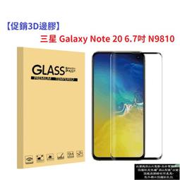 【促銷】3D投影儀適用于極米堅果當貝DLP主動快門式眼鏡家用左右上下格式 歷史價格詳細信息