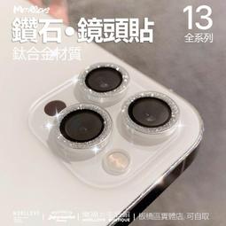 iPhone 13 鏡頭貼iPhone 13 Pro 鏡頭貼iPhone13  i13 鏡頭貼13 Pro  max倍思 歷史價格詳細信息