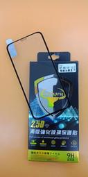 【台灣3C】全新 iPhone 13 Pro Max 專用頂級鋼化玻璃保護貼 日本原料製造~非滿版~ 歷史價格詳細信息