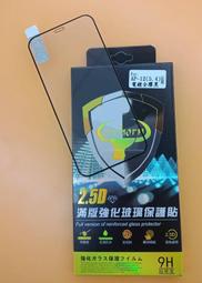 【台灣3C】全新 iPhone 13 Pro Max 專用頂級鋼化玻璃保護貼 日本原料製造~非滿版~ 歷史價格詳細信息