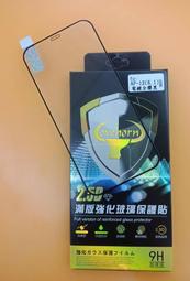 【台灣3C】全新 iPhone 13 Pro Max 專用頂級鋼化玻璃保護貼 日本原料製造~非滿版~ 歷史價格詳細信息