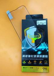 【台灣3C】全新 iPhone 13 Pro Max 專用頂級鋼化玻璃保護貼 日本原料製造~非滿版~ 歷史價格詳細信息