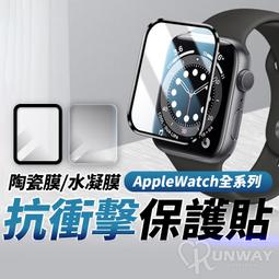 抗衝擊陶瓷膜 霧面防窺 防窺 滿版保護貼 不會破 適用iPhone 15 ProMax 14 13 12 11 8 XR 歷史價格詳細信息