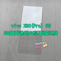 Vivo X50 X60 Pro Y72 Y15 通用款 Type-C轉3.5mm 數字解碼音頻線 線控通話 轉接線 歷史價格詳細信息