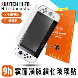 任天堂 Switch 《迷霧偵探》 中文版 【波波電玩】 歷史價格詳細信息