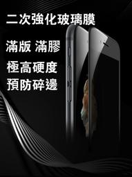 三星 可指紋辨識 滿版保護貼 螢幕玻璃貼適用 S24 Ultra S24 Plus S24 歷史價格詳細信息