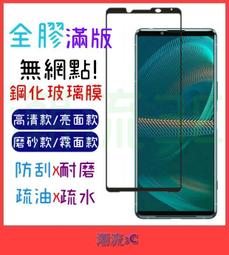 高清 霧面 玻璃貼 抗藍光保護貼 適用 蘋果 iphone 16 15 14 13 12 11 pro max 玻璃貼 歷史價格詳細信息