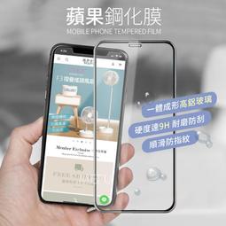 iPhone 11 13 13mini透明四角強化空壓殼 iPhone 11 13mini鋼化玻璃保護貼 歷史價格詳細信息