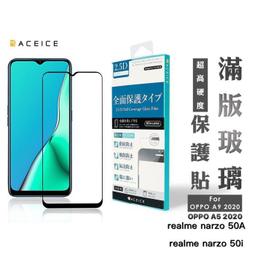 亮面滿版螢幕玻璃貼 保護貼適用ASUS ROG Phone 6 ROG 5 6 6D 5s Pro 5 Ultimate 歷史價格詳細信息