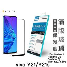 Vivo Y21s V2110 Y21 V2111 Y76 V2124 Y52 Y72 V21 雙色 可立式 皮套 歷史價格詳細信息