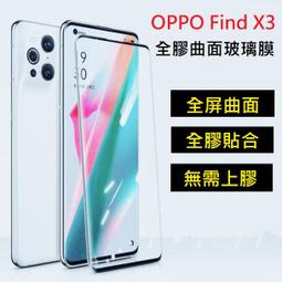 OPPO Find X3 Pro 透明PC硬背板+黑色TPU柔軟矽膠邊框手機殼保護殼保護套 歷史價格詳細信息