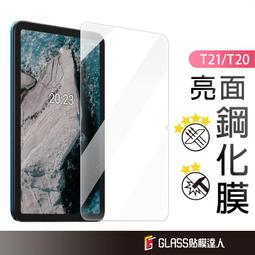 適用 t20平板保護套鍵盤皮套旋轉手託橫豎屏t21包10.4 歷史價格詳細信息