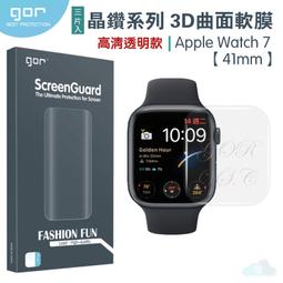 GOR Apple Watch 1/2/3/4/5/6/SE 38/42/40/44m 滿版保護貼 全透明滿版軟膜三片裝 歷史價格詳細信息