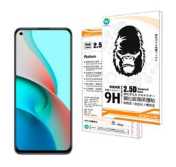 Oweida小米 紅米7 2.5D滿版鋼化玻璃貼 歷史價格詳細信息