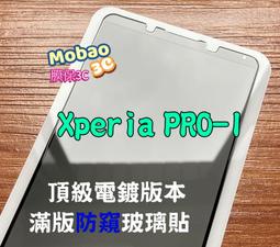 頂級電鍍 滿版 適用 HTC Desire 20+ 20 U23 pro 保護貼 U20 5G 玻璃貼 磨砂 電競霧面 歷史價格詳細信息