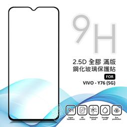 螢幕玻璃貼 玻璃切割精準 Qii GoPro MAX (兩片裝) 相機保護貼 相機螢幕保護貼 歷史價格詳細信息