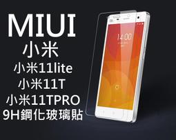 H-T-T 小黑蚊三層密網分離充電式電蚊拍 HTT-2220 歷史價格詳細信息