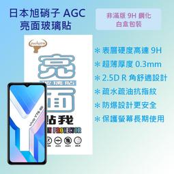 ViVO Y76 5G 冰晶系列 隱藏式磁扣側掀皮套 側掀皮套 手機套 手機殼 可插卡 可站立 歷史價格詳細信息