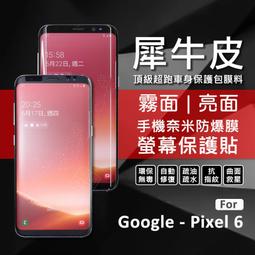 Google Pixel 6 副廠電池 GMSB3 歷史價格詳細信息