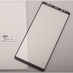 Samsung Galaxy Note 9 星空粉彩系列皮套 頂級奢華質感 隱形磁吸支架式皮套 矽膠軟殼 藍黑多色可選 歷史價格詳細信息