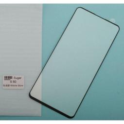 糖果 Sugar S50 手機鋼化玻璃膜 螢幕保護貼--249免運費 價格比較,價格查詢,歷史價格詳細信息