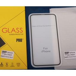 蘋果 I PHONE XS (5.8吋)  表層硬度9H 0.33mm厚度 防耐刮 耐磨 防爆 高清貼膜 鋼化玻璃貼 歷史價格詳細信息