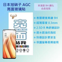 reno7 SC8517  HI1132 wifi 藍牙模塊 SGM41542充電IC G3MJ音頻IC 歷史價格詳細信息