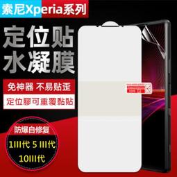 1III XA4 防指紋 III II Ace 1 XZ5 II 5 Xperia 超薄啞光硬手機殼適用於索尼 10 2 歷史價格詳細信息