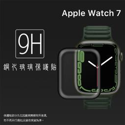3D滿版 曲面 9H Apple Watch Series 7 8 41/45mm 手錶 鋼化玻璃保護貼 螢幕貼 玻璃貼 價格比較,價格查詢,歷史價格詳細信息