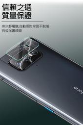 鏡頭玻璃貼(兩片裝) 高透光率 拍照清晰 Imak POCO F5 Pro 5G 手機鏡頭貼 Redmi K60 Pro 歷史價格詳細信息