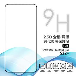 【嚴選外框】 三星 S22 冰晶 皮套 隱形 磁扣 隱扣 側掀 掀蓋 書本 防摔 保護套 歷史價格詳細信息