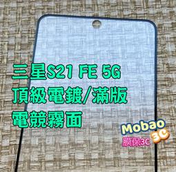 頂級版 蝕刻磨砂 ZenFone7 pro 霧面 zs670ks 滿版 zs671ks 全膠 玻璃貼 保護貼 鋼化膜 歷史價格詳細信息