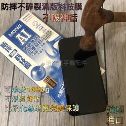 vivo X50 Pro 專業級攝影版8G/256G (空機) 全新未拆封 原廠公司貨 RENO4 4 歷史價格詳細信息